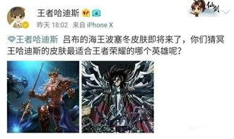 吕布九周年新皮肤爆料最新,新皮肤惊艳亮相,再现战神风采